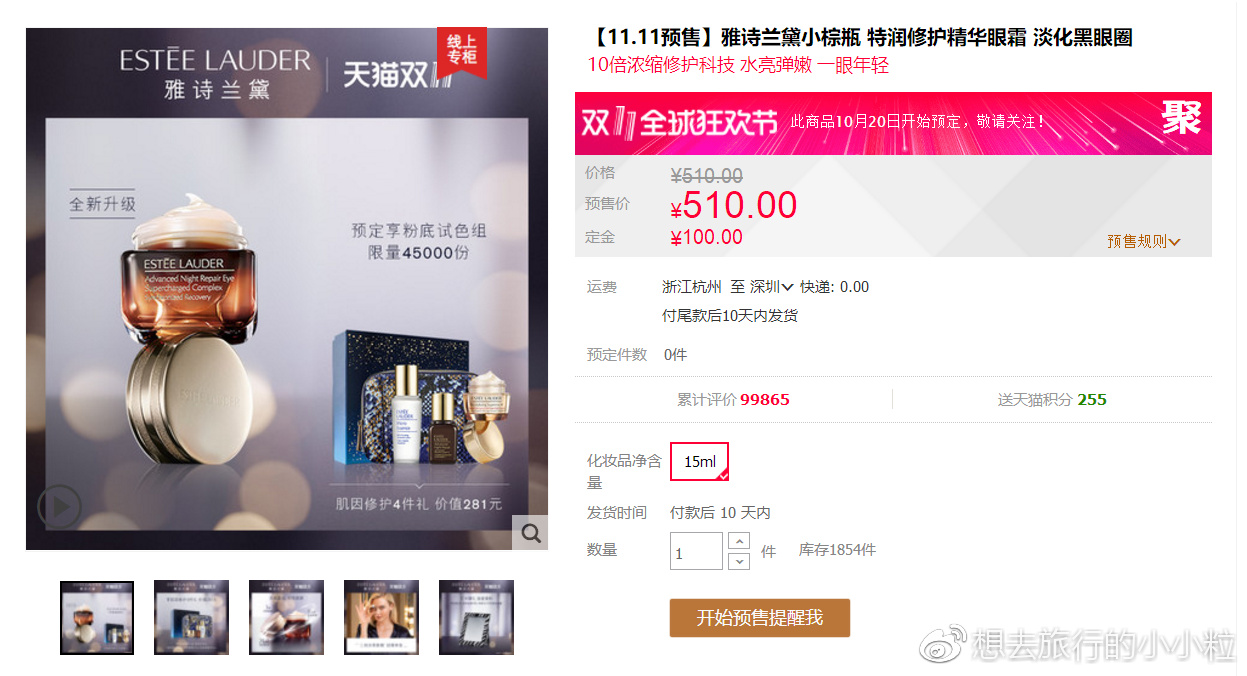 双十一必买美妆产品推荐,大牌护肤品哪里买划算