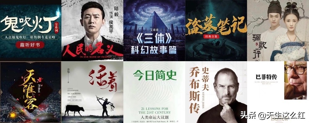 QQ音乐电台周年狂欢，世界读书日限时大放送