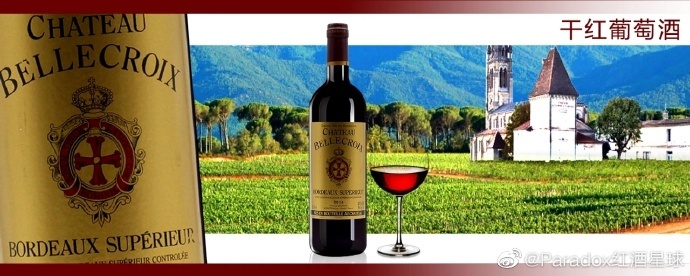 葡萄酒618促销,原装进口红葡萄酒6瓶