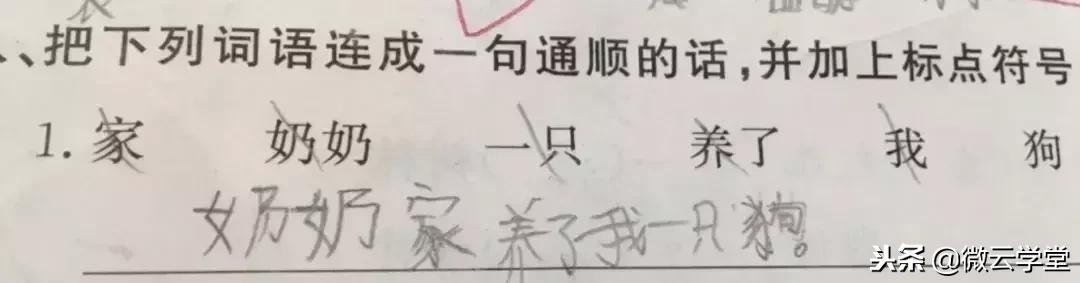 凌晨1点，这位妈妈发了条朋友圈，家长群都炸锅了！