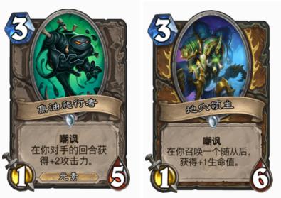 炉石传说德鲁伊标准模式,炉石传说天梯冲分卡组德鲁伊