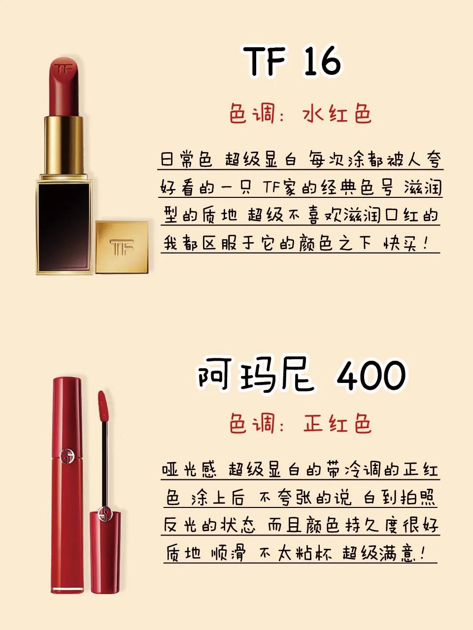 你居然还没有入手?必须人手带一支必备