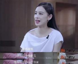 黄圣依自曝与杨子的真实情况,黄圣依杨子引热议