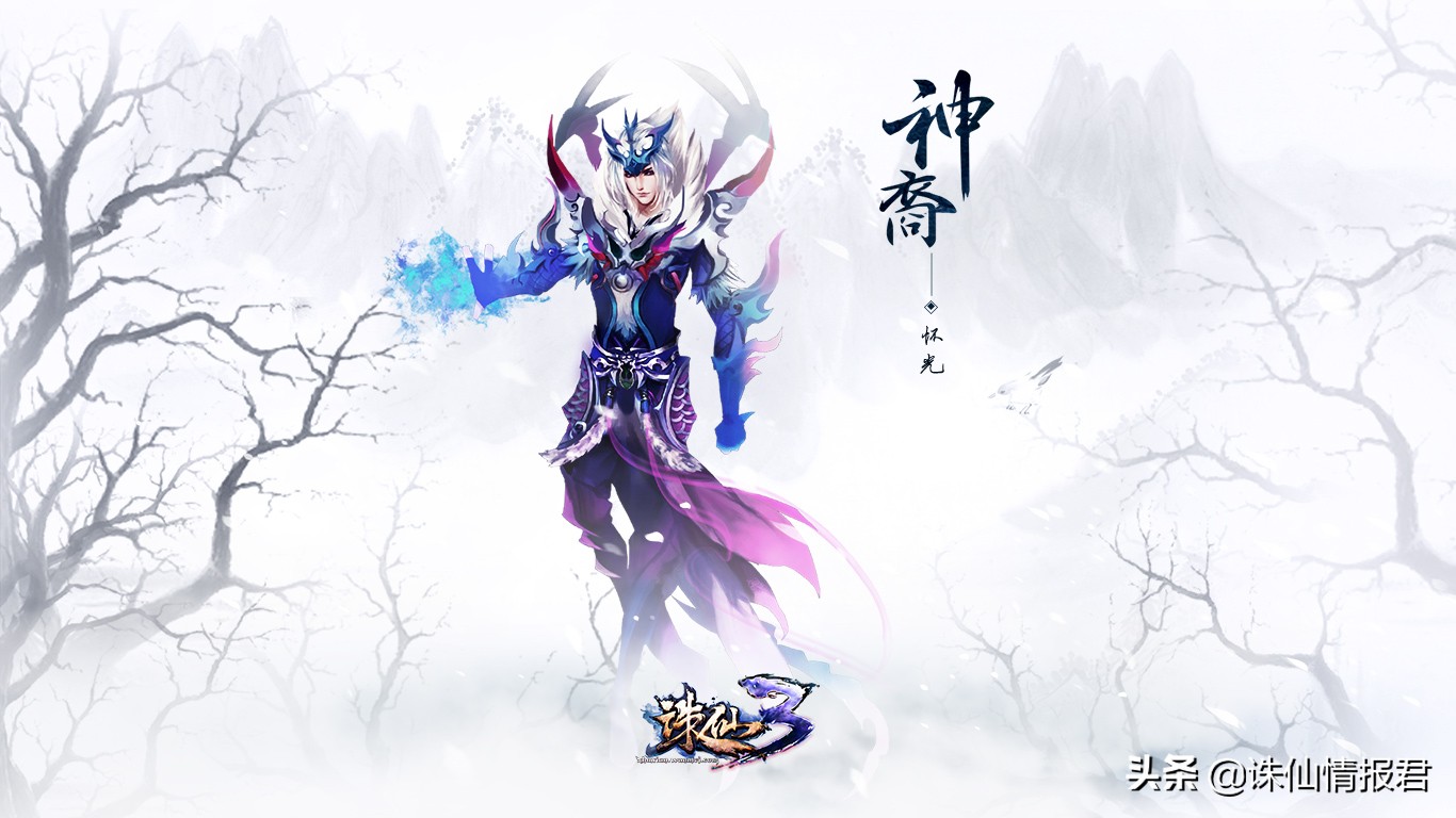 诛仙网游的所有职业2020,诛仙网游职业推荐