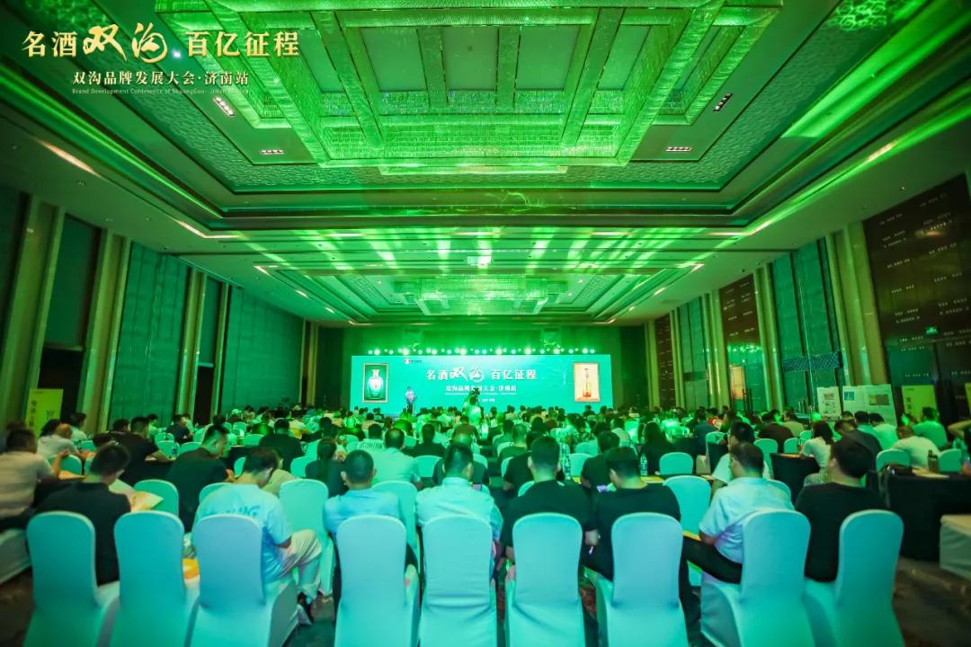 高端化+全国化，双沟百亿征程的“两张牌”