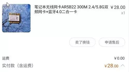 老笔记本电脑升级改造游戏本,游戏本改装提升性能