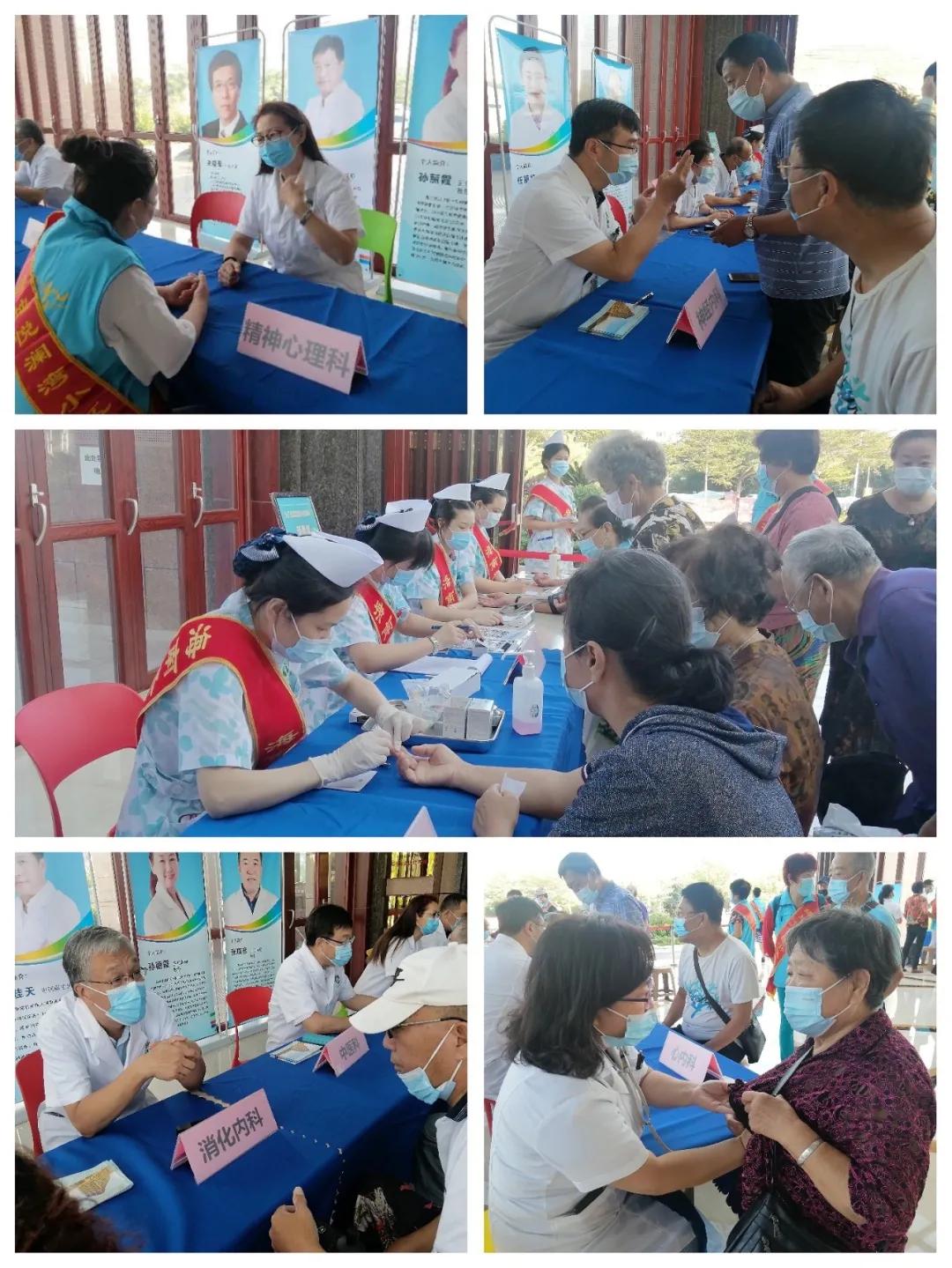 哈尔滨市二院精神心理科,哈尔滨市第二医院海南分院中医