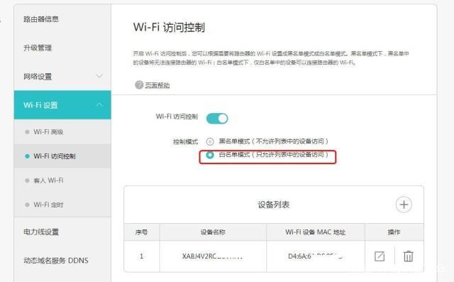 iphone手机无法连接wifi解决方法,手机无法连接wifi如何解决