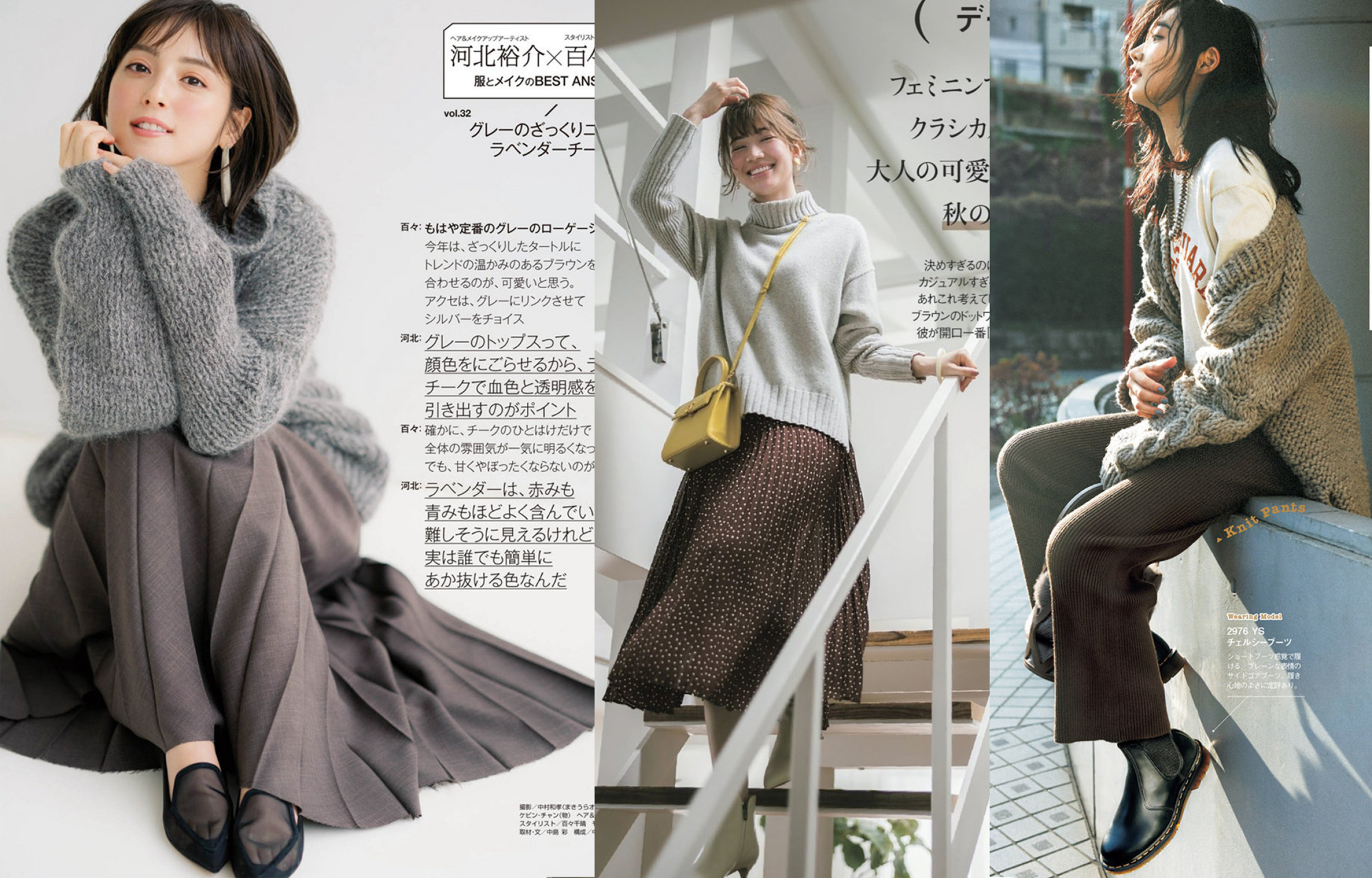 灰色毛衣带图案慵懒风高级感,天凉了穿毛衣