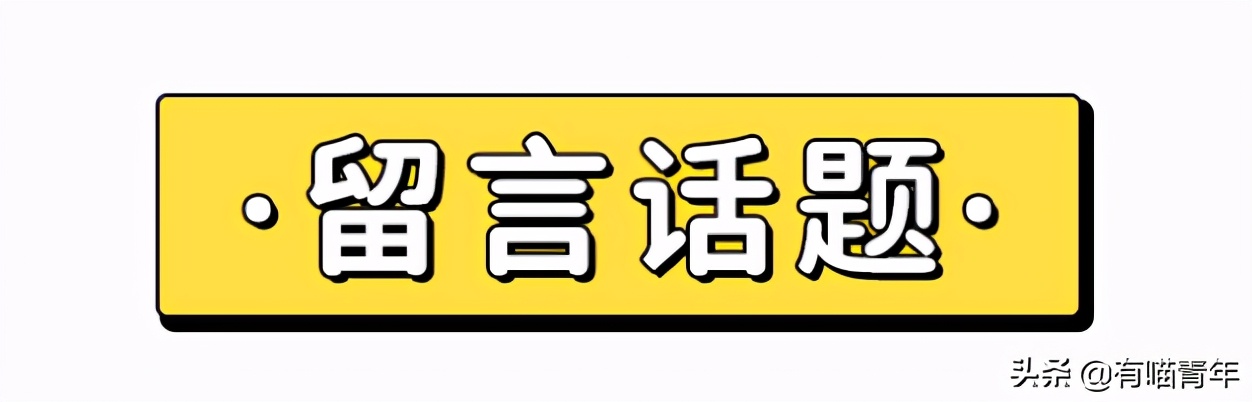 养了十几年的猫和男朋友分手了,女朋友要求丢掉养了3年的猫