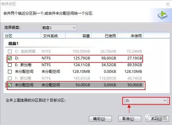 win7傲梅分区助手c盘扩容,如何用傲梅分区助手给c盘扩容