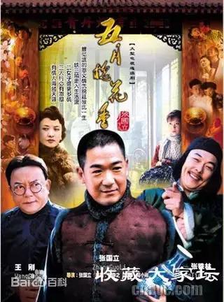 古玩小说排行榜前十,古玩电视剧推荐前十名