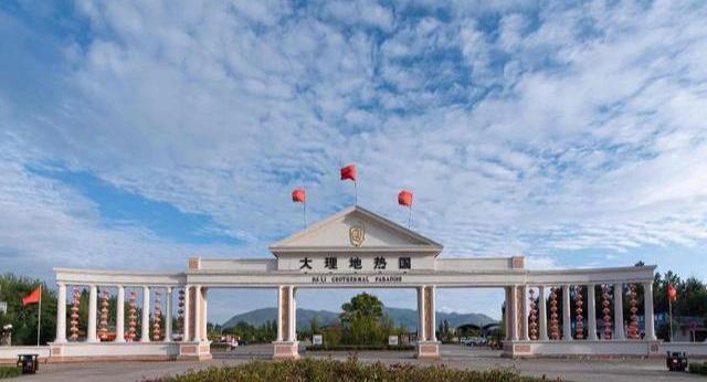 徐霞客温泉,洱源温泉之旅