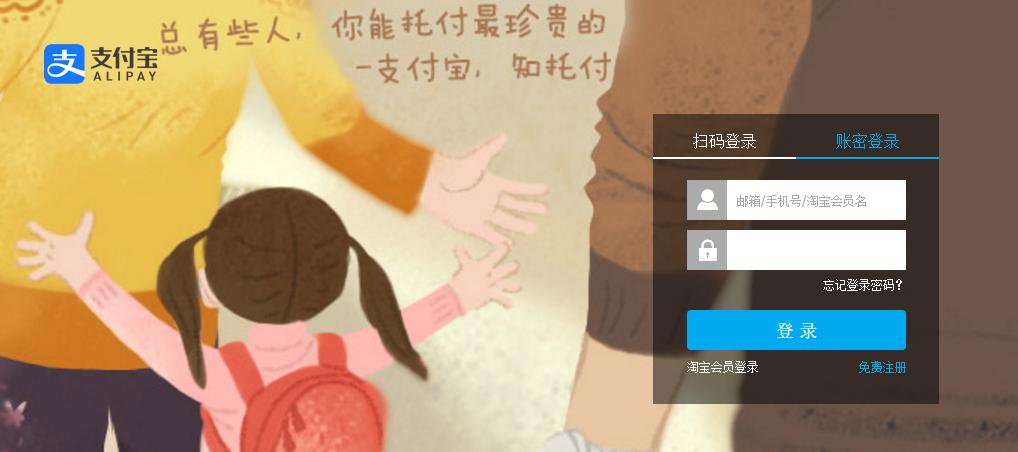 1个身份证2个支付宝扣款会关联么,身份证绑定多个支付宝相互影响吗