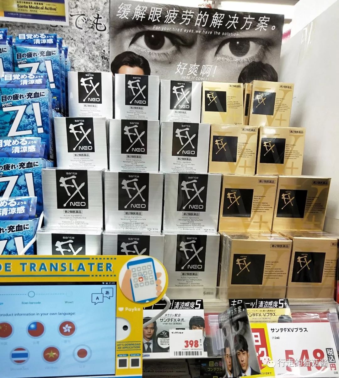 福冈博多运河城退税,日本福冈旅游购物攻略