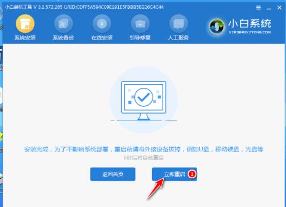 win10系统怎么一键重装系统,win10怎么一键重装系统教程