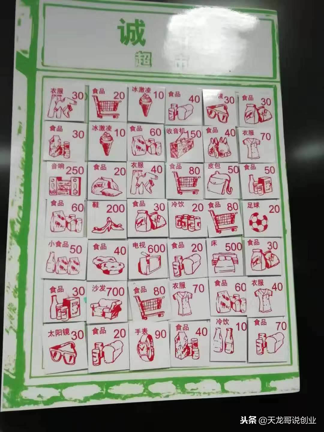 武汉华中师范大学选修课,创业大讲堂武汉大学