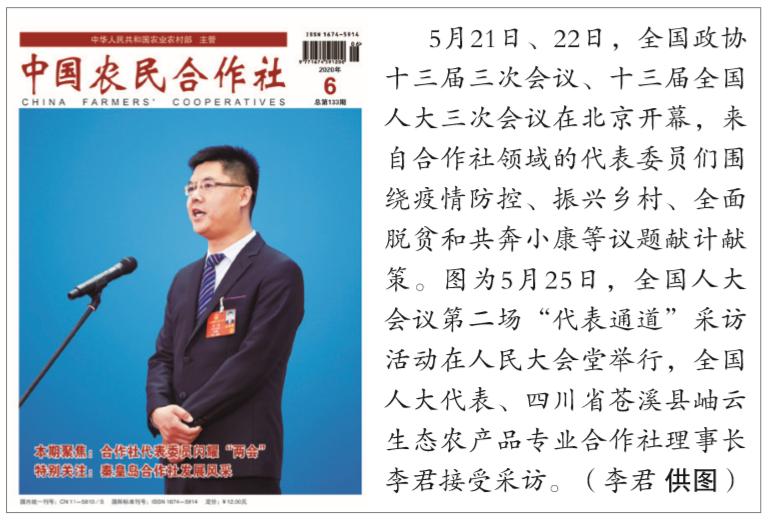 昌黎县嘉诚农业科技有限公司,昌黎县嘉诚蔬菜种植专业合作社