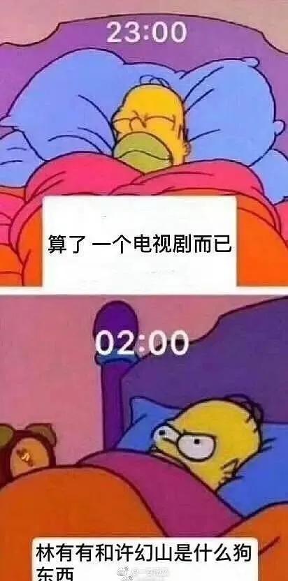 《三十而已》林有有敢喂你就敢吃？脂肪肝患者不要太飘