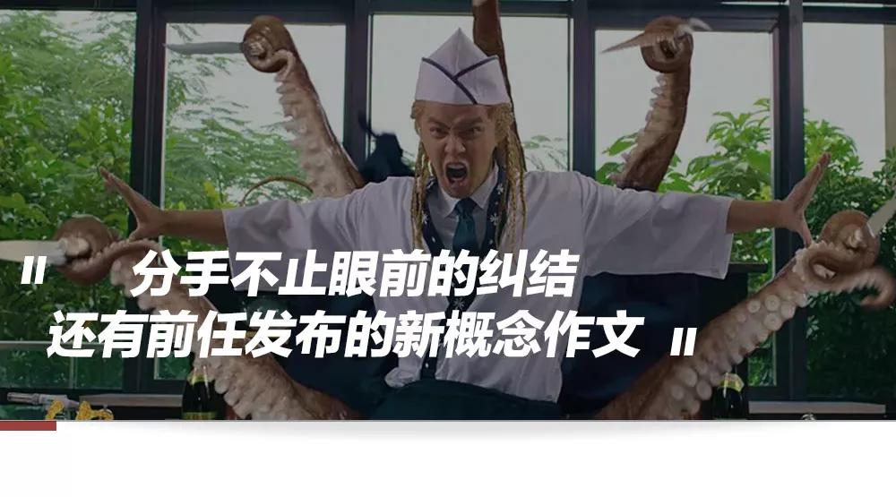 罗志祥分手文案解说,罗志祥说分手后的文案