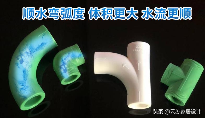 云苏揭秘装修公司的敛财套路——水电增项之水管篇