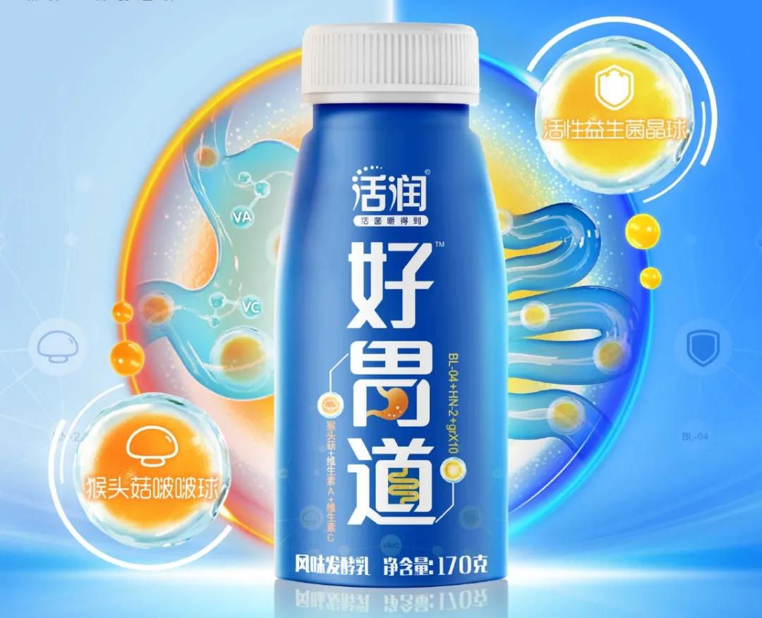 日清杯面汽水,日清杯面新版