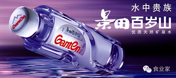 景田百岁山创始人周敬良的儿子,景田创始人周敬良国籍