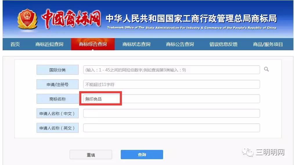 无印良品有哪些饮品,无印良品哪些定食好吃