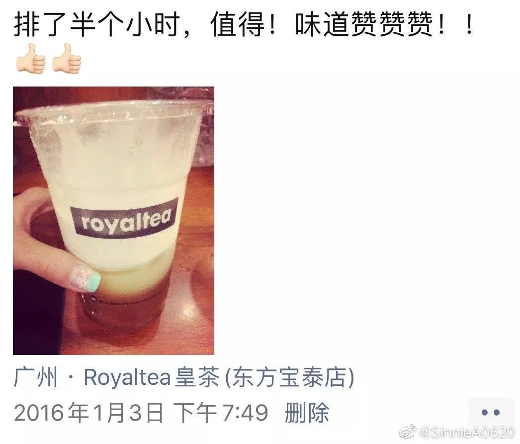 南方很火的喜茶,喜茶广东才有吗