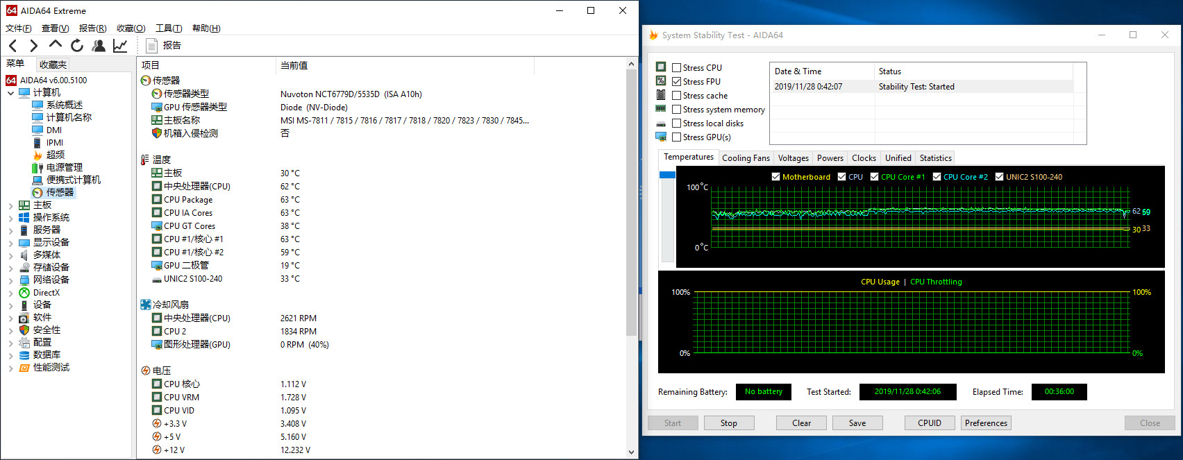 酷鱼s3机箱装机教程,酷鱼s3机箱大小