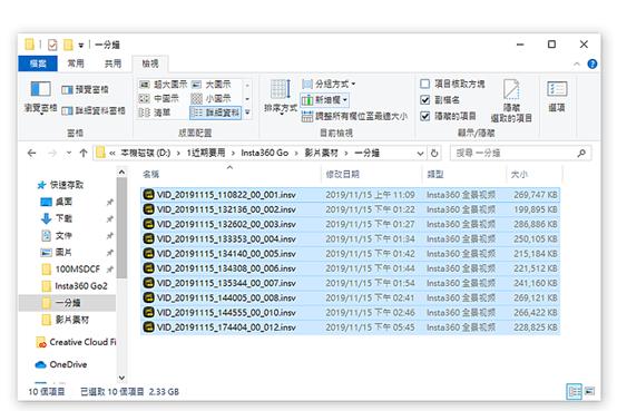 拍视频神器设备防抖防闪,拍视频神器360度自动旋转