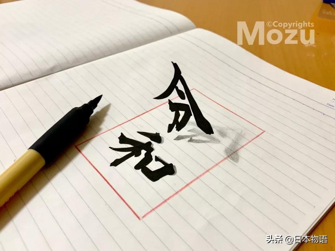 日本造假天才少年,这手艺活可太秀了