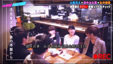 岛国撩汉指南.avi