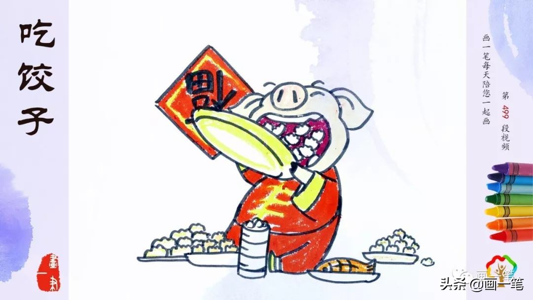 蜡笔画猪猪侠,蜡笔绘画猪猪侠