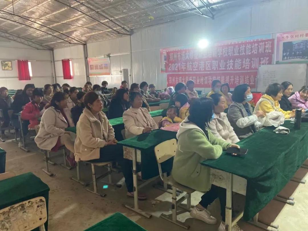 技能成才技能报国,技能成才技能报国回放