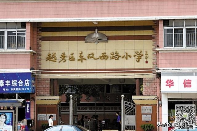 广州市黄埔区小学最新排名,广州市最好的十所中学