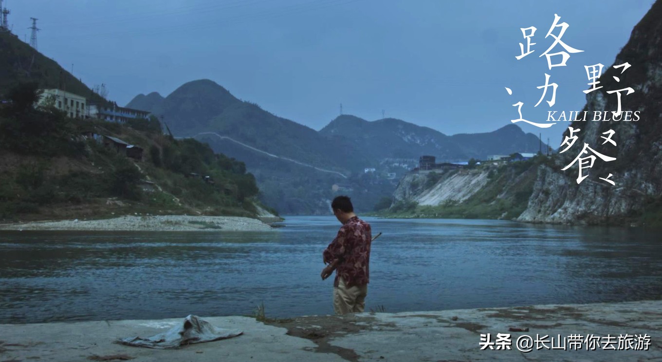 毕赣路边野餐凯里 (毕赣 贵州黔东南凯里)