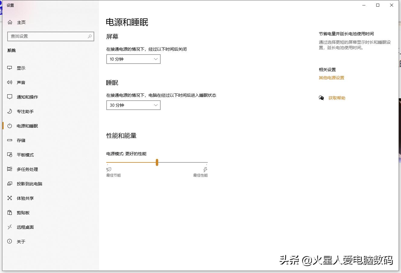 提高电脑鲁大师跑分,提高内存鲁大师跑分变低