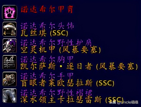 魔兽世界德鲁伊各形态外观,魔兽世界德鲁伊套装