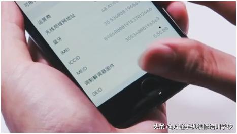 iphone7手机无服务是怎么回事,iphone7无铃声无振动维修