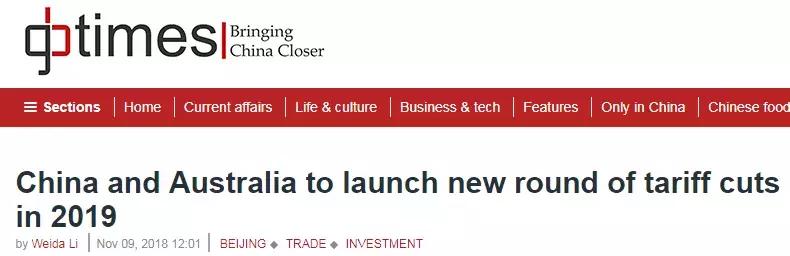中国提高了澳大利亚哪些产品关税,对澳大利亚出口中国产品加征关税