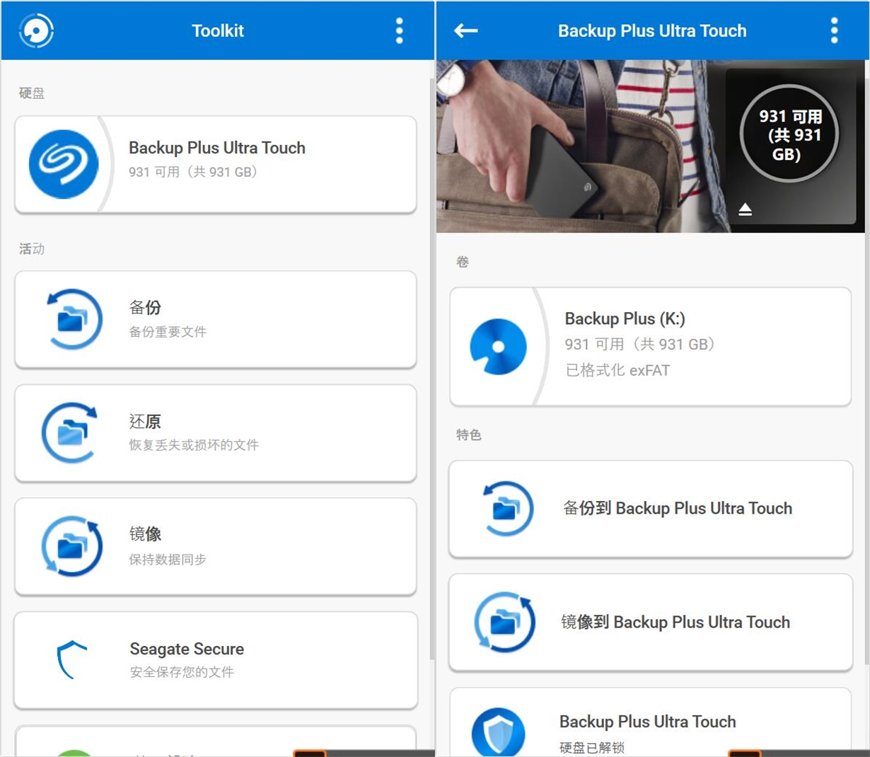 硬件级别安全加密硬盘,让日常工作更放心,避免商业敏感文件泄密