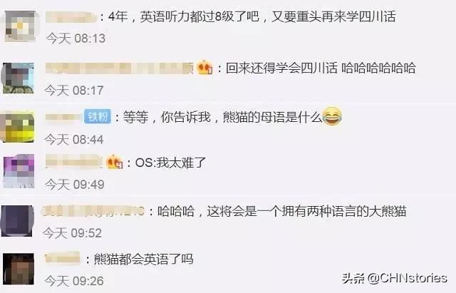 熊猫贝贝回国后的生活,和平大使熊猫