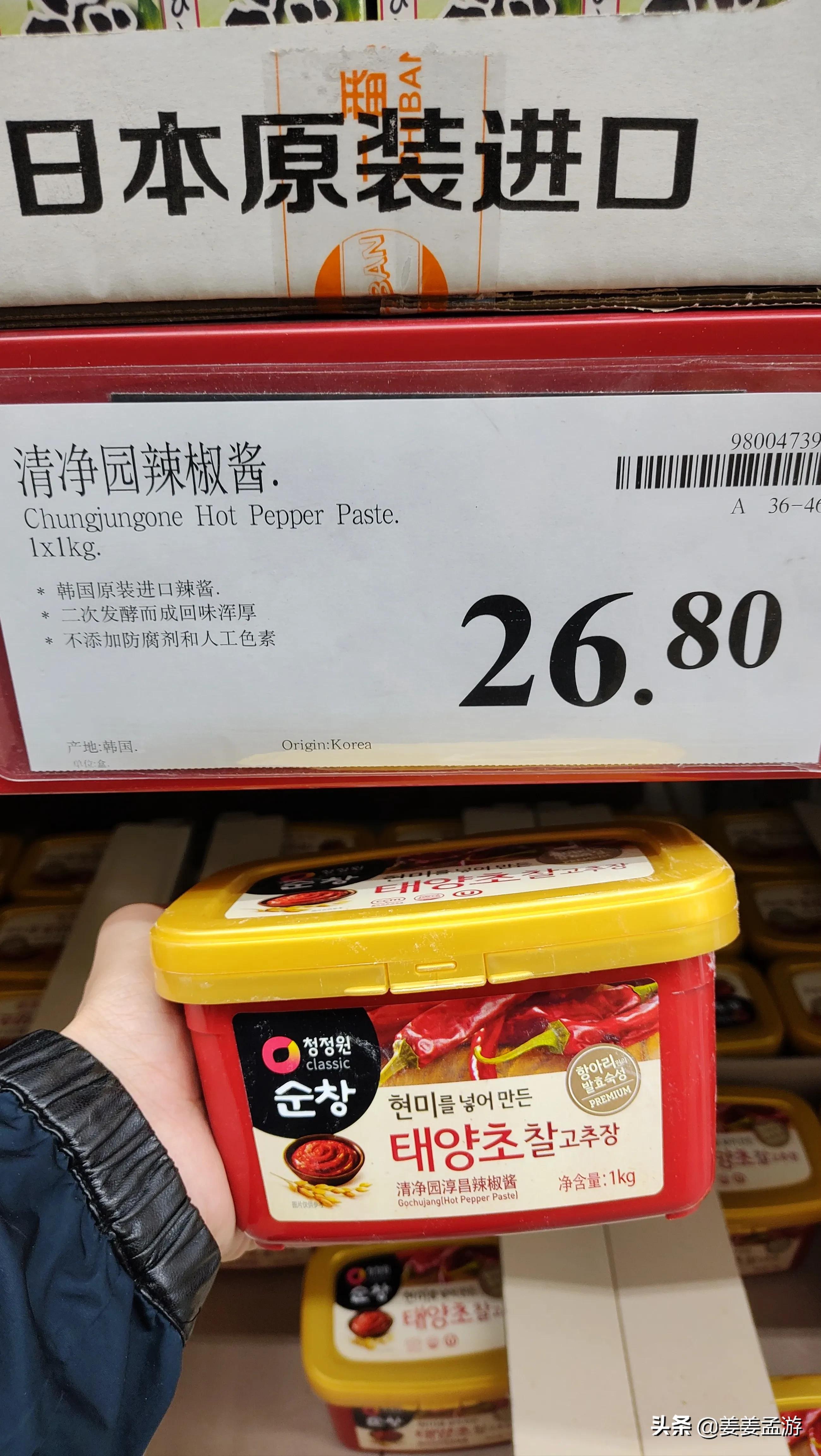 山姆会员店，这5款酱汁在手，这个夏季不愁了