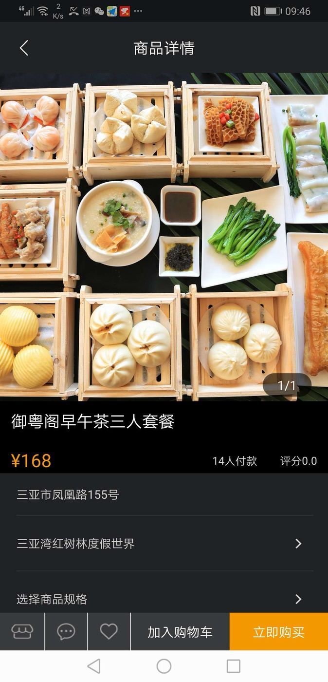 三亚红树林有亲子活动,三亚红树林和海韵