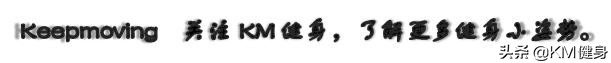 居家锻炼平板支撑心得,从平板支撑开始的训练