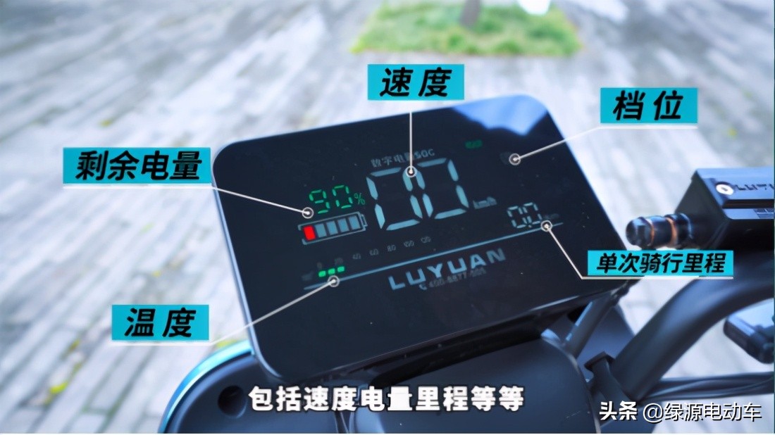 绿源液冷超续航系列电动车s30,绿源S30液冷电动车