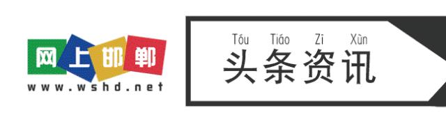 石家庄永昌时隔三年重回中超,奇迹河北石家庄