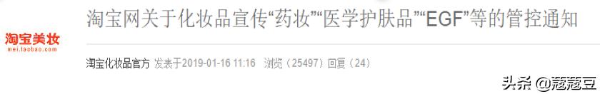 egf在护肤品中的作用与功效,egf加入护肤品有害处吗