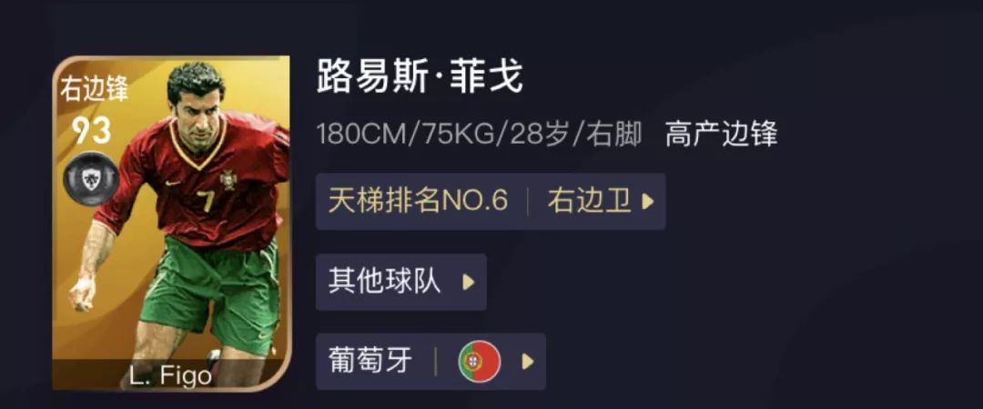 法国队主教练德尚图片,法国主教练德尚战术